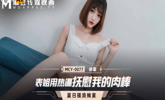 Ở nhà chơi game buồn quá rũ bạn gái qua chơi giải trí